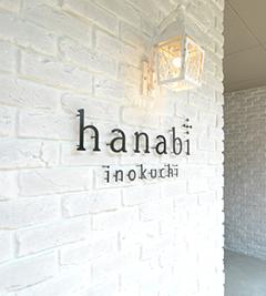 hanabi inokuchi